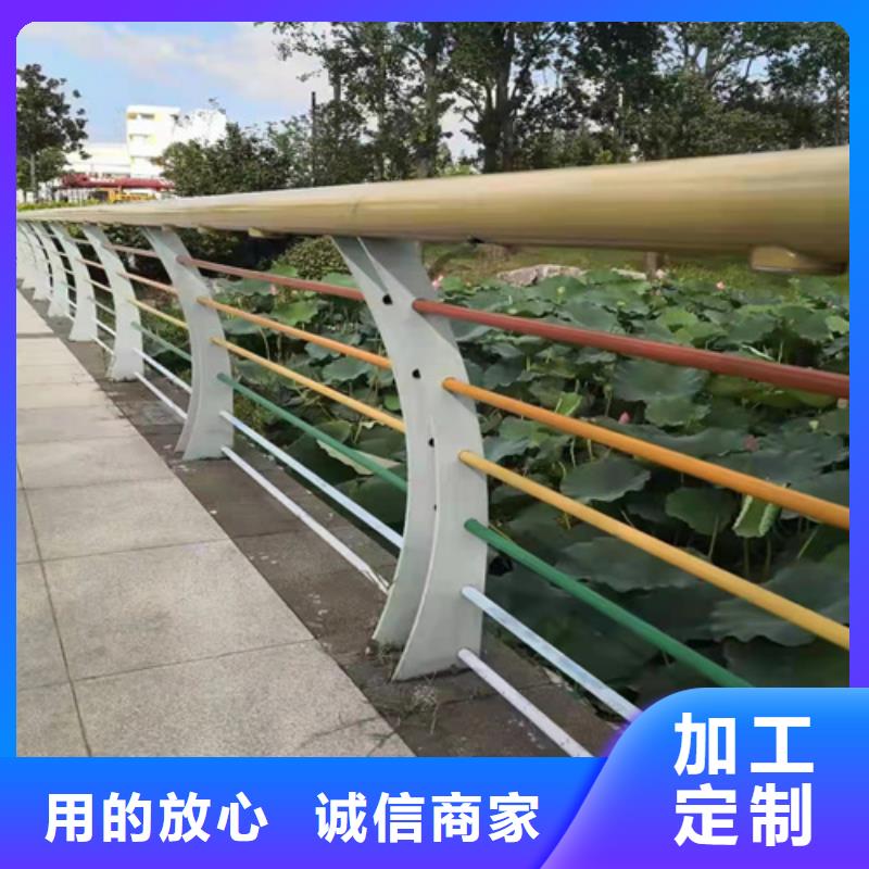 卖公路不锈钢复合管护栏的经销商