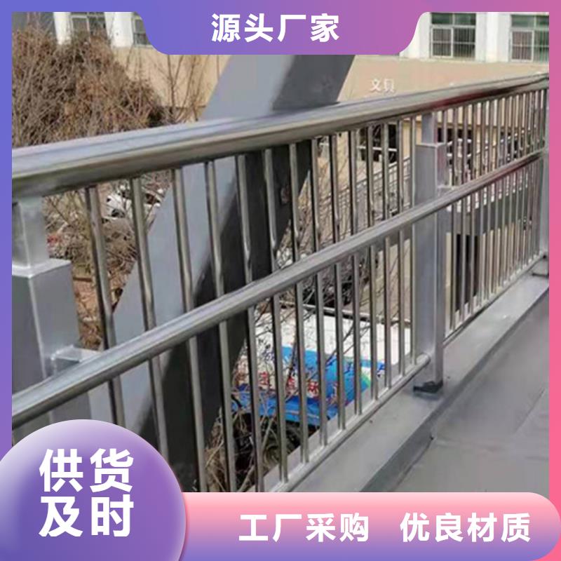 天桥公路隔离护栏厂家热线