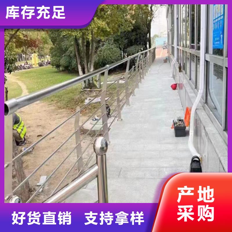 长沙不锈钢复合管护栏厂家供应价格