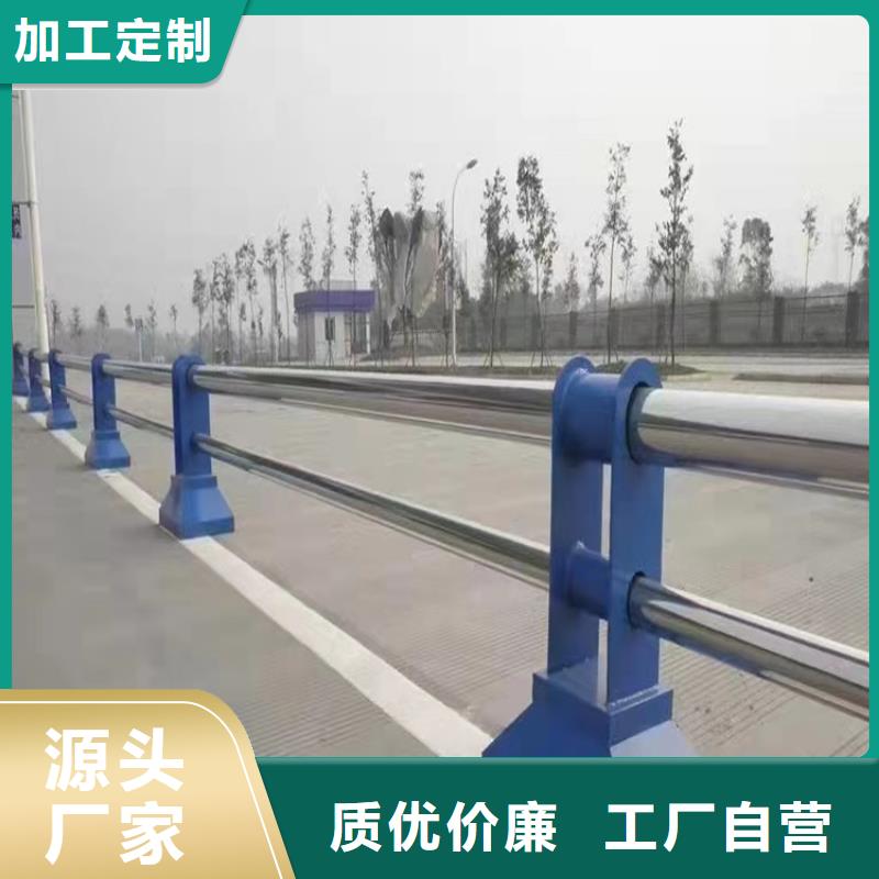 道路护栏-热线开通中