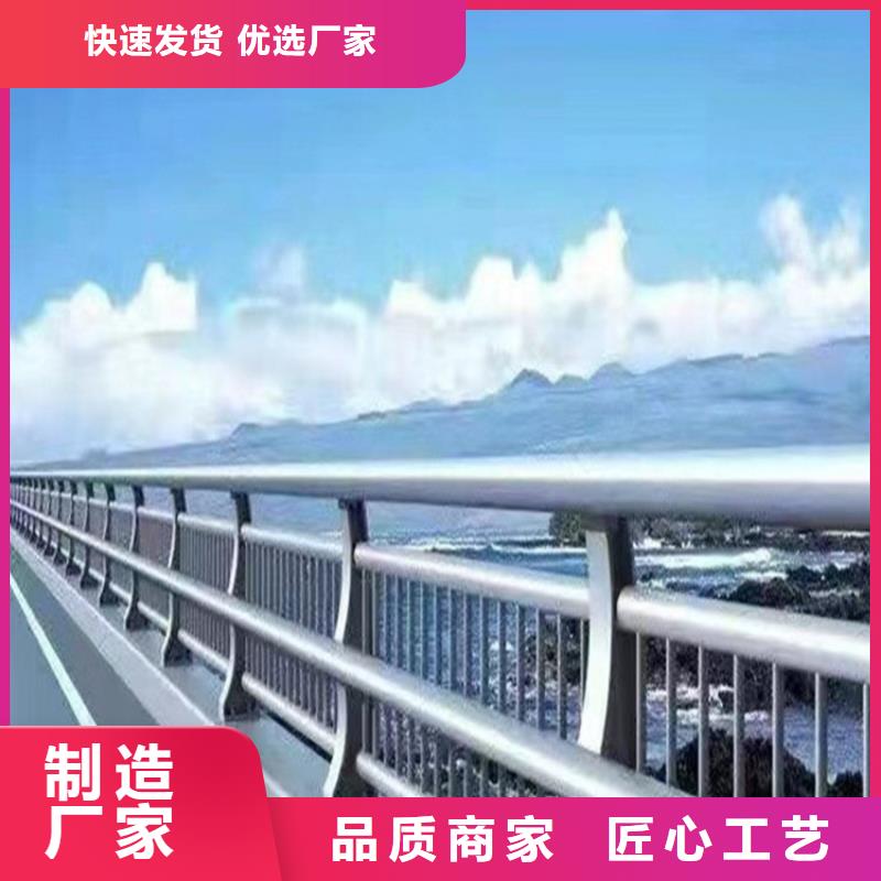 #不锈钢护栏#-价格透明