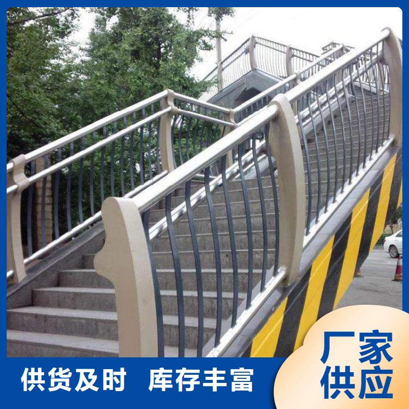 供应批发不锈钢复合管桥梁护栏-保量