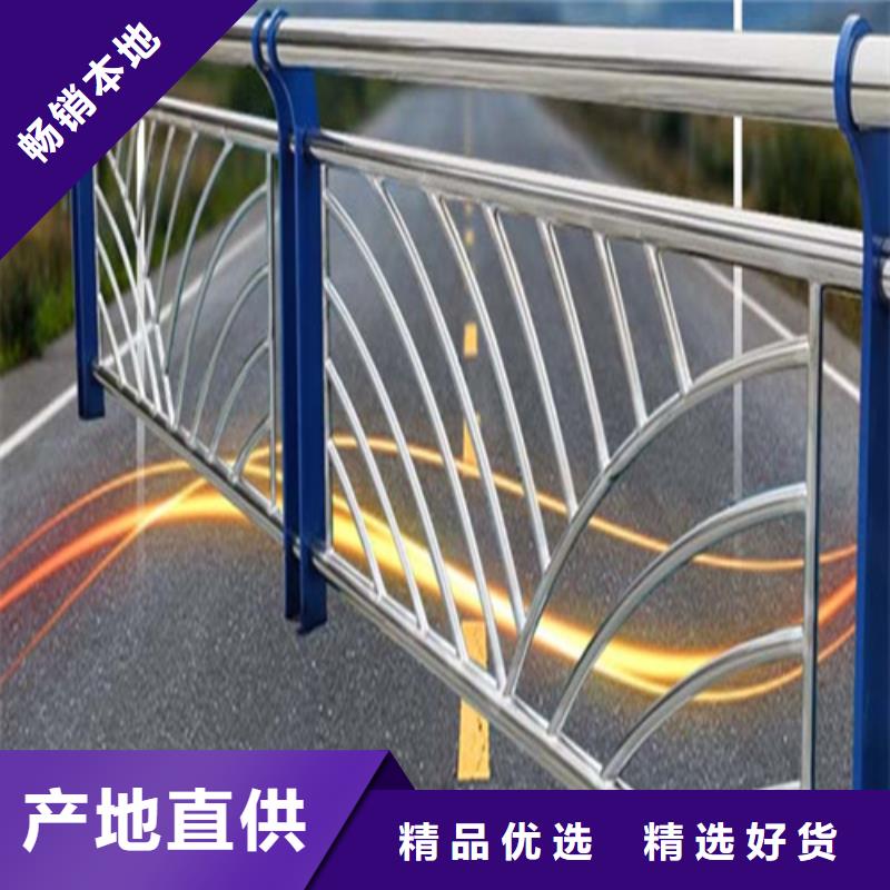 道路防撞护栏价格低交货快