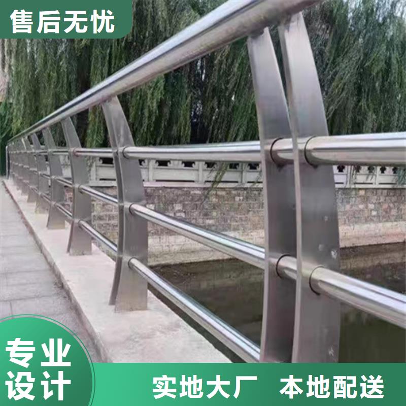 长期供应河道护栏