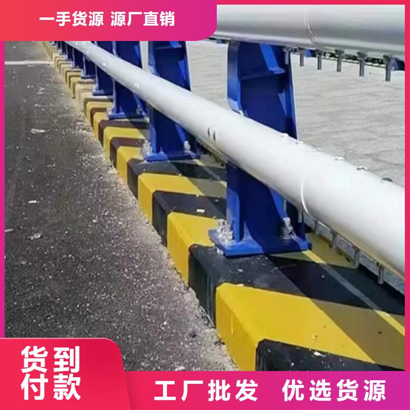 有现货的河道护栏实体厂家