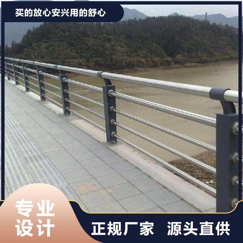 长期供应河道护栏