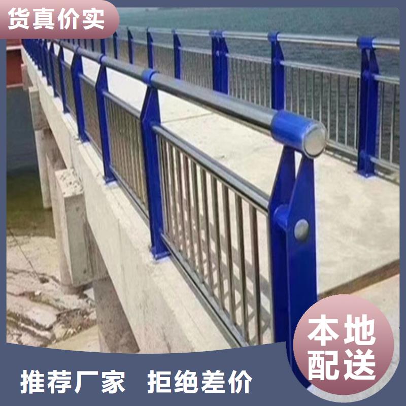 优质的河道天桥公路防撞栏杆-现货充足有保障