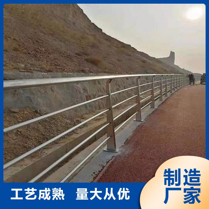 景观河道复合防护栏高档品质