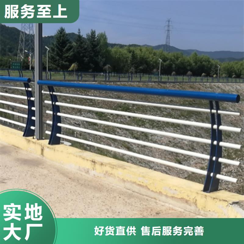 河道安全防撞桥梁护栏厂家价格透明