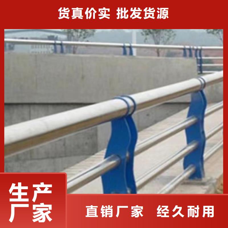 pvc道路护栏厂家供应