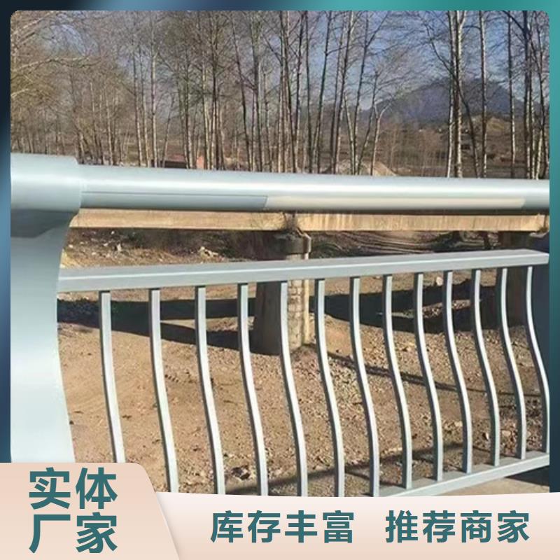 不锈钢河道护栏批发零售