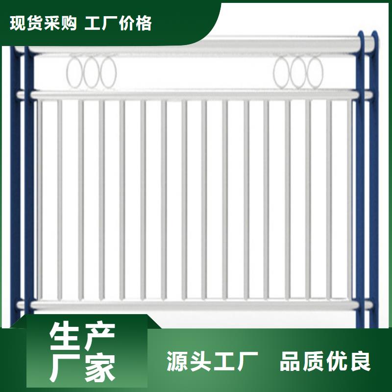 钢制防护栏杆专业生产厂家
