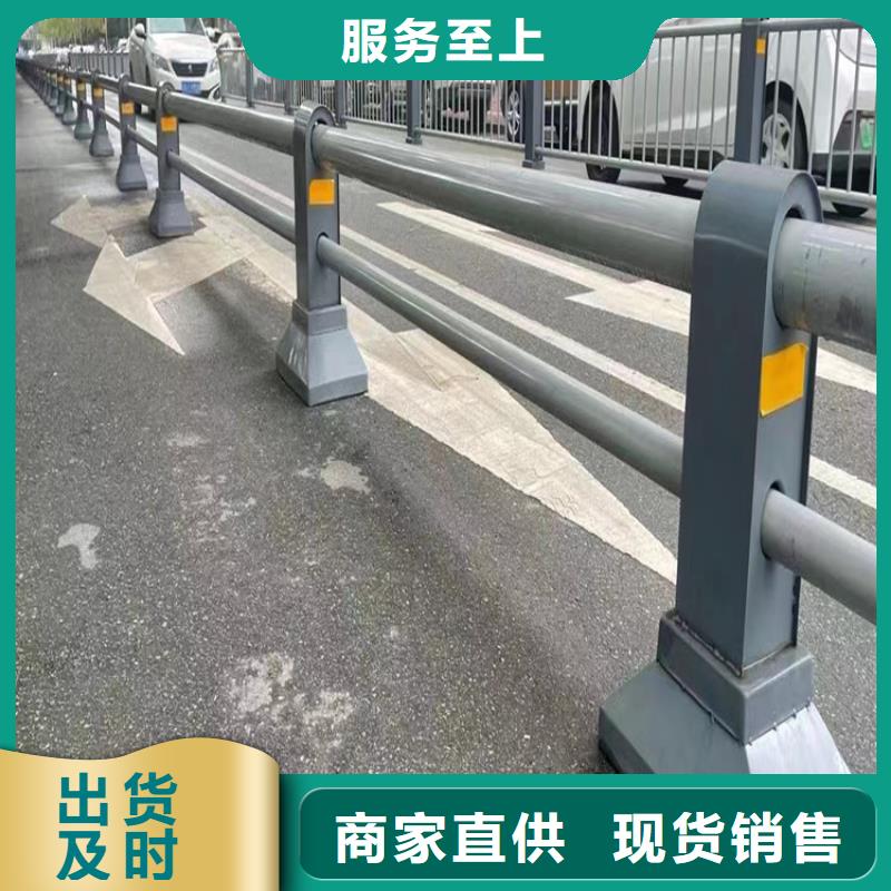 定制道路防撞护栏的销售厂家