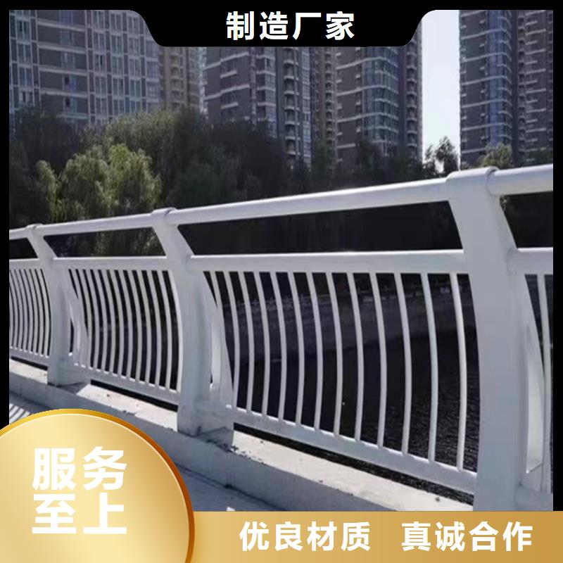 优质的河道天桥公路防撞栏杆-现货充足有保障