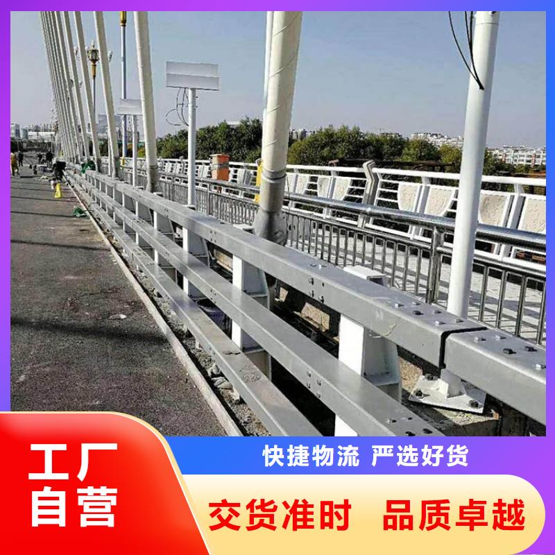 高速公路护栏、高速公路护栏生产厂家-值得信赖