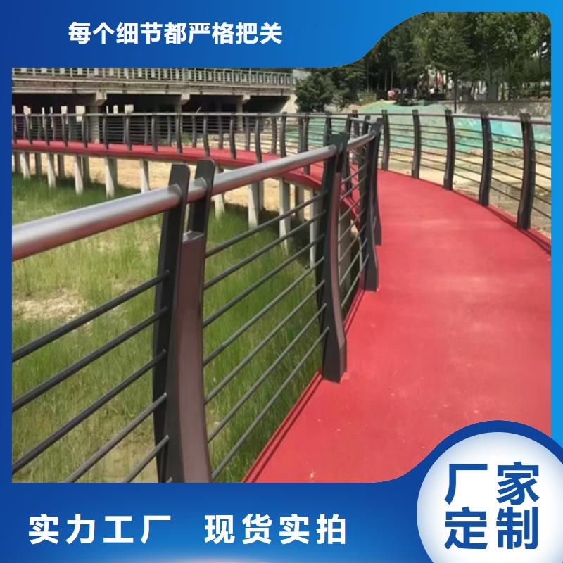 不锈钢河道景观铝合金灯光栏杆咨询