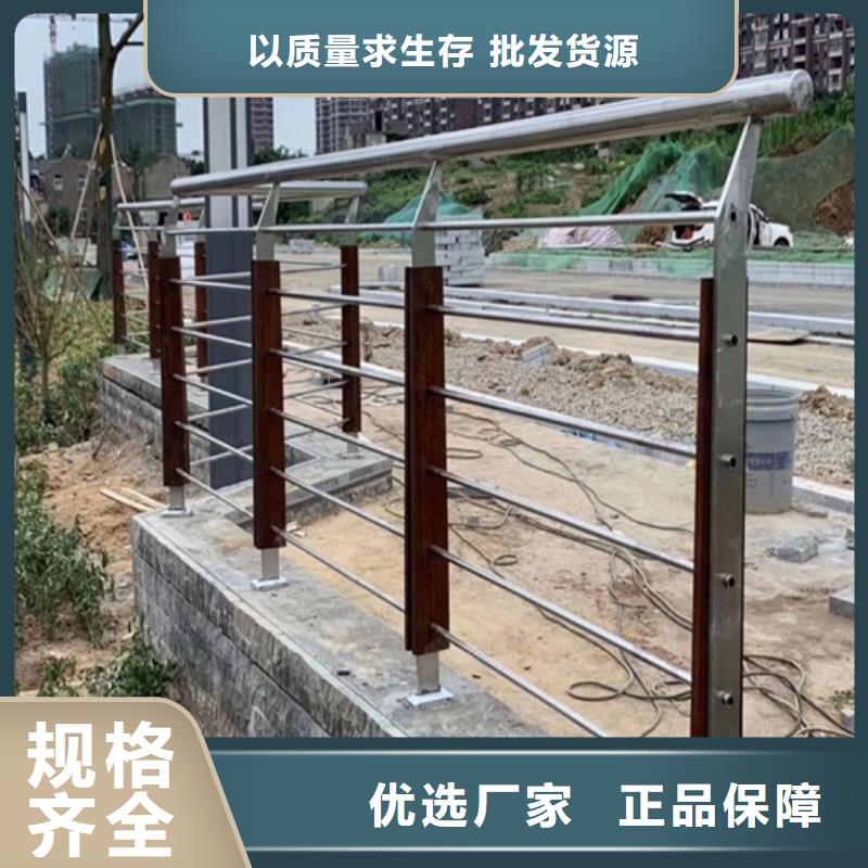 桥梁路侧不锈钢安全防撞栏杆公路中央隔离带市政道路护栏-超低价格