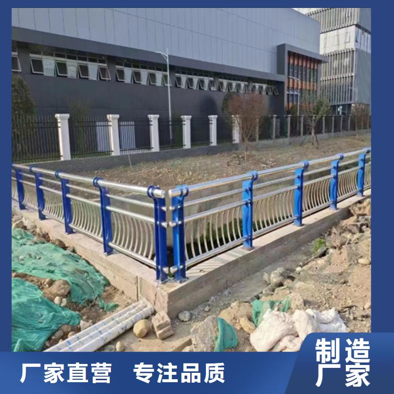 质量好的公园景区河道桥梁隔离防撞护栏大型厂家