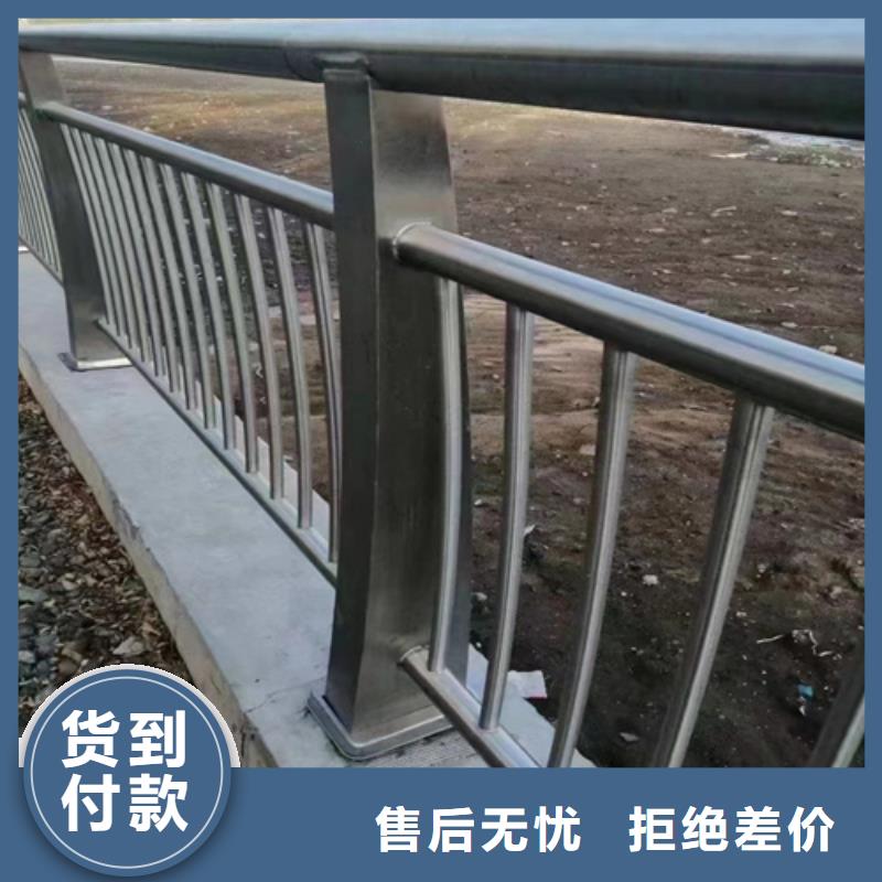 碳钢立柱不锈钢桥梁河道防撞护栏-碳钢立柱不锈钢桥梁河道防撞护栏厂家直销