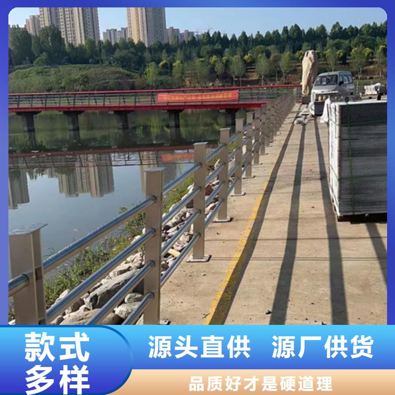 2024新价格##河道景观道路防护栏厂家##电话咨询