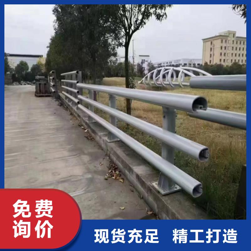 批发道路护栏_精选厂家