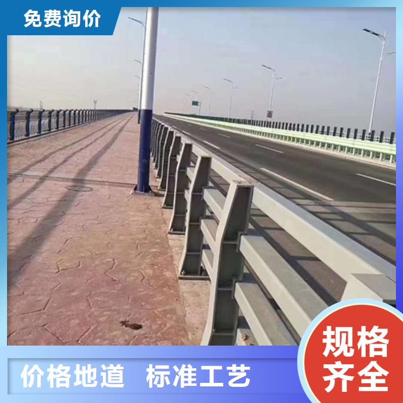 不锈钢市政交通人行道路护栏公路两侧河道护栏厂家一手货源