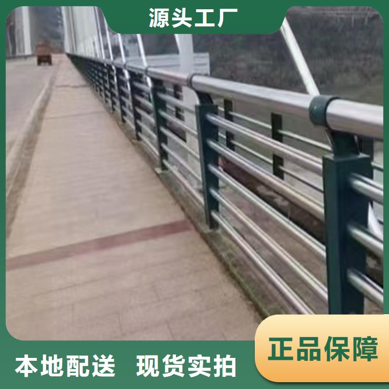 畅销的河道景观灯光防撞栏杆生产厂家