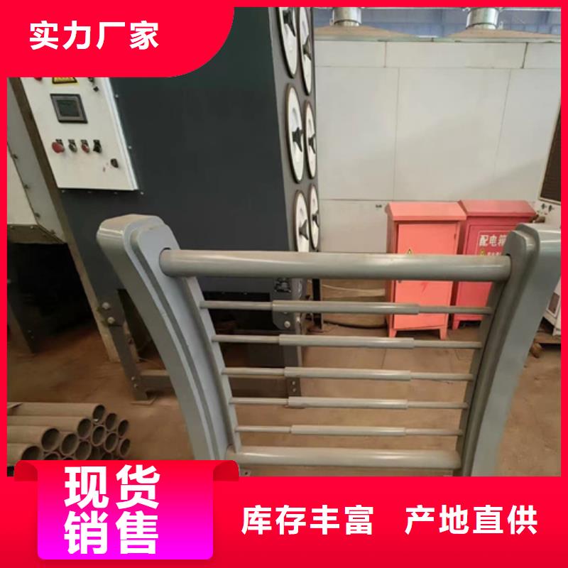 成品不锈钢护栏生产厂家-型号齐全