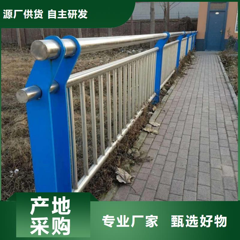 了解做工程栏杆扶手立柱隔离防撞桥梁河道护栏-按需求定制