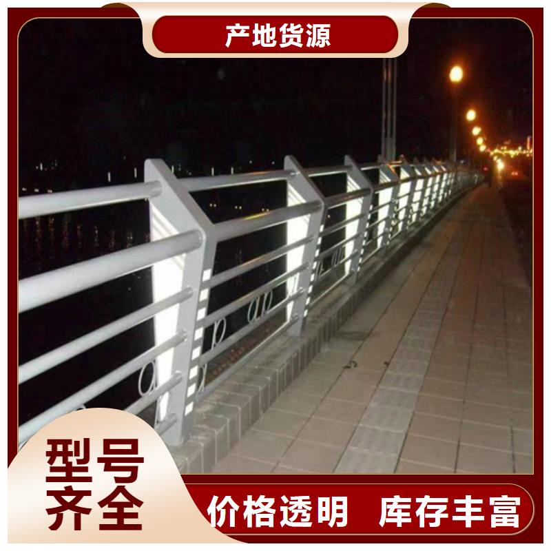 公路防撞护栏现货现发