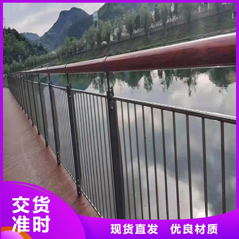 方钢河道栏杆现货销售