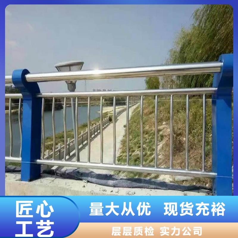 质量优的不锈钢桥梁护栏栏杆供应商