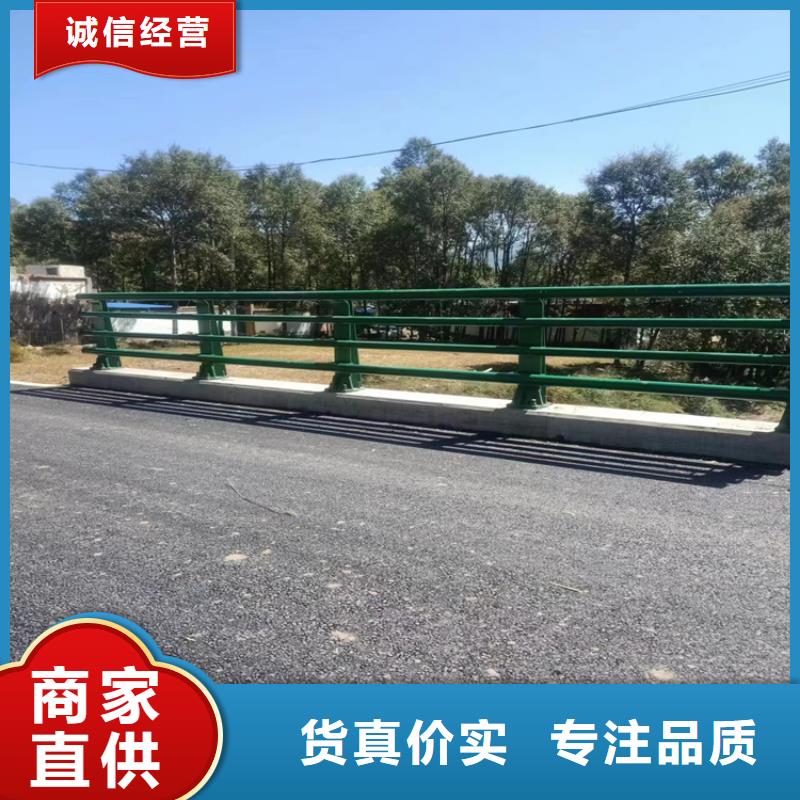 #道路护栏#-专业厂家