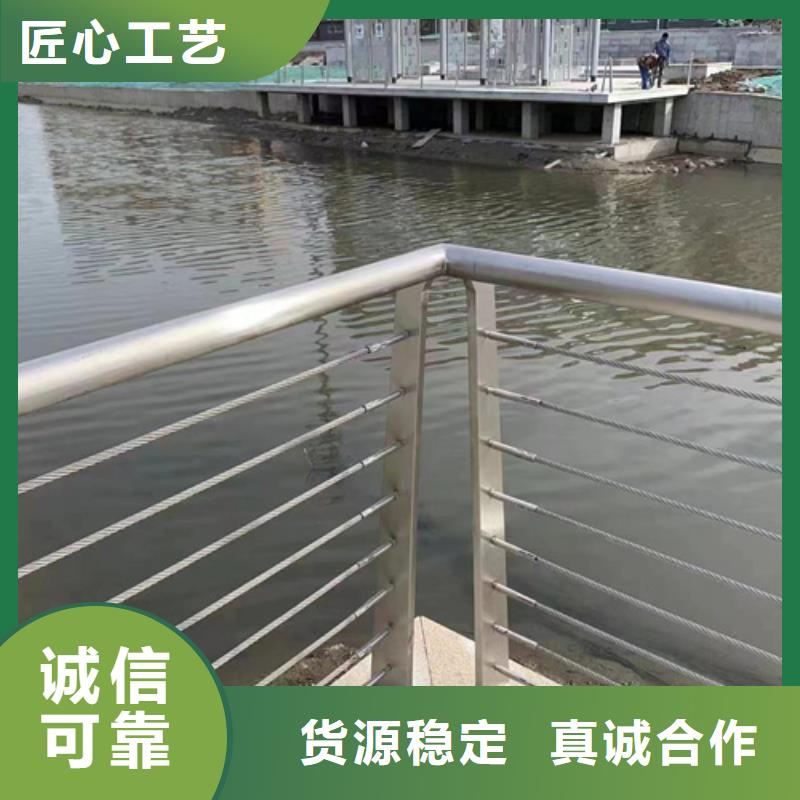 河道绳索灯光护栏厂家实力可靠