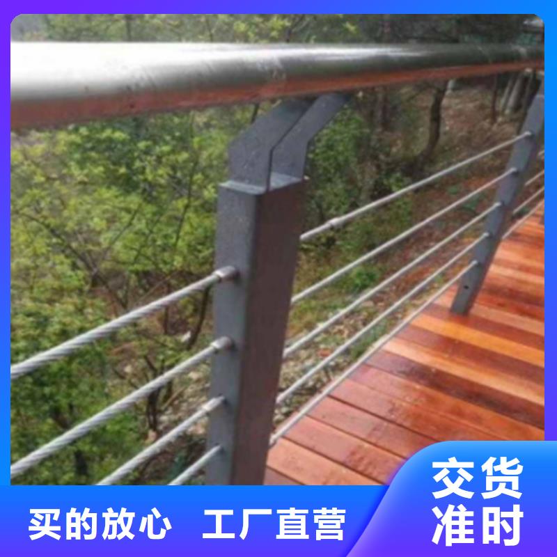 订购山路河道桥梁景观山区钢丝绳护栏怎么选？