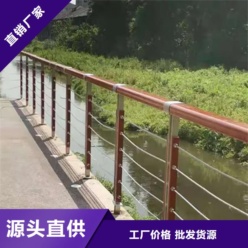 优选：河流防撞护栏供货商