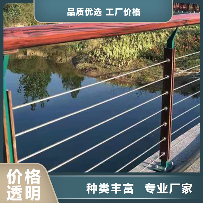 河道护栏厂家现货定做