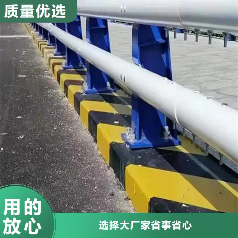 找道路隔离栏杆厂家直销