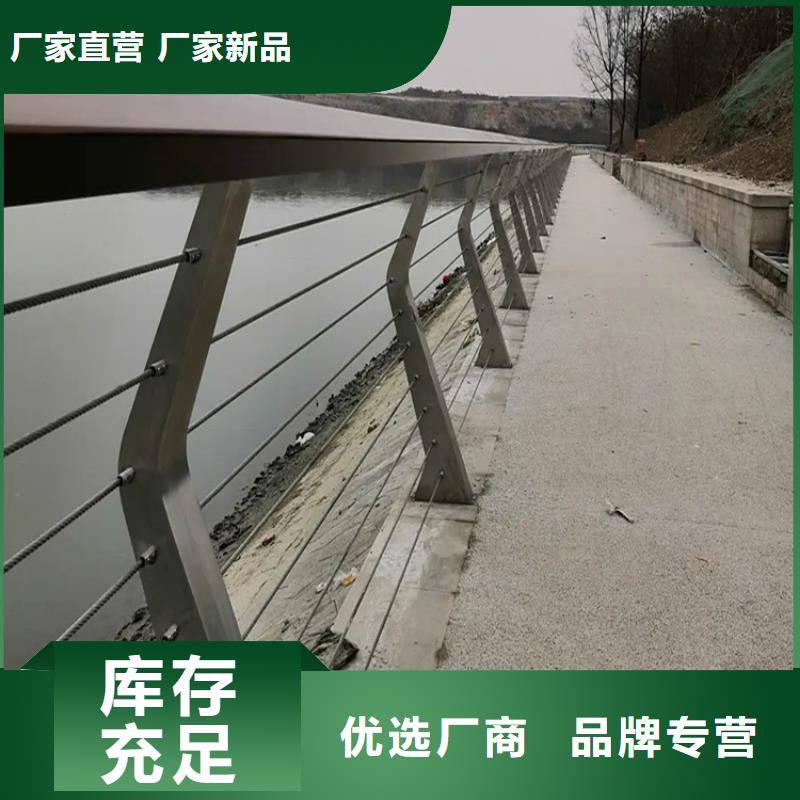 卖桥梁河道绳索护栏的当地厂家