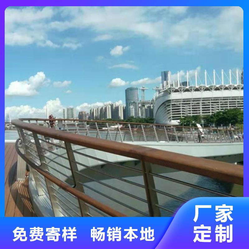 河道景观护栏研发厂家