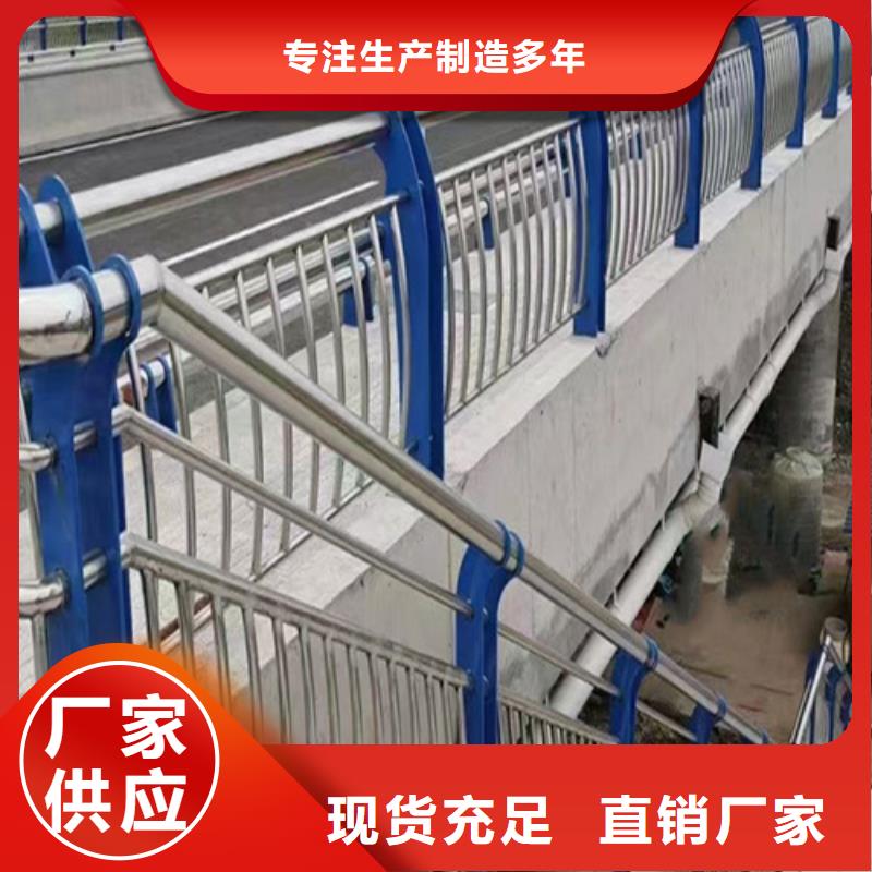 有现货的Q235碳钢立柱加工河道景观桥梁护栏品牌厂家