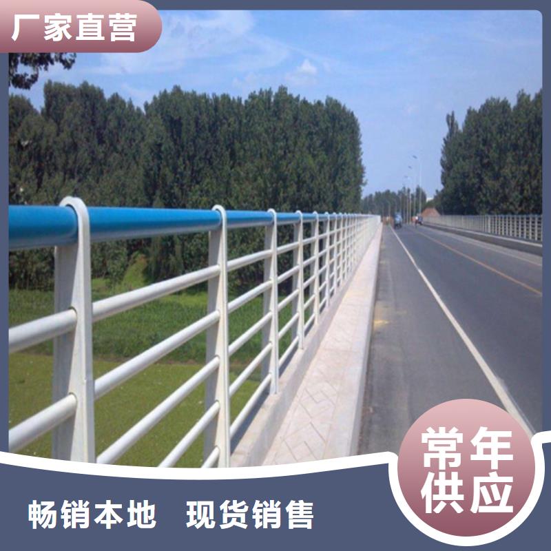 道路灯光河道护栏放心选