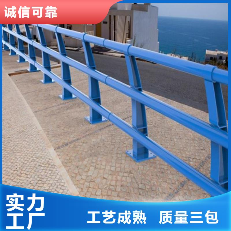 景观河道道路防撞护栏优选品质厂家