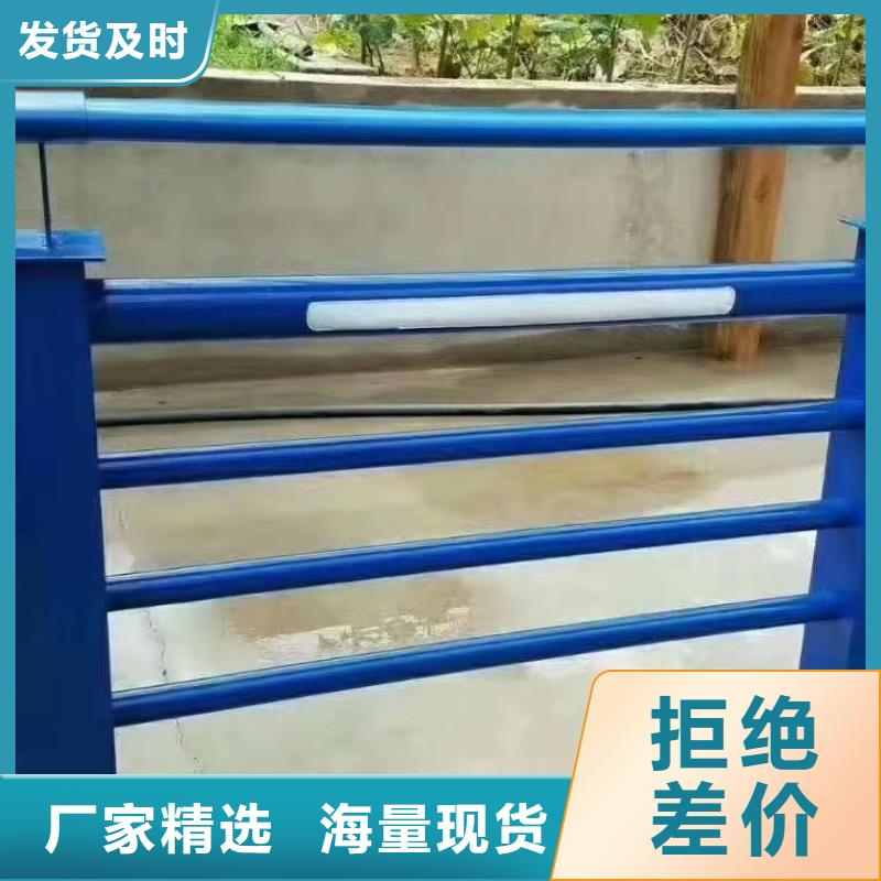 优选：环保河道护栏工厂