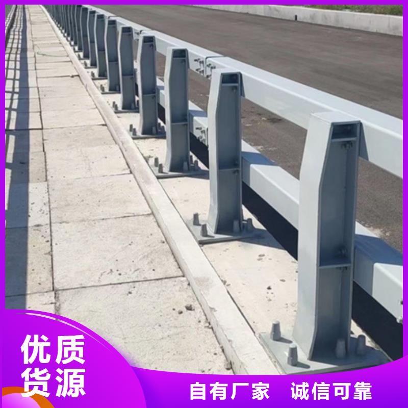 优质道路防撞护栏-专业生产道路防撞护栏