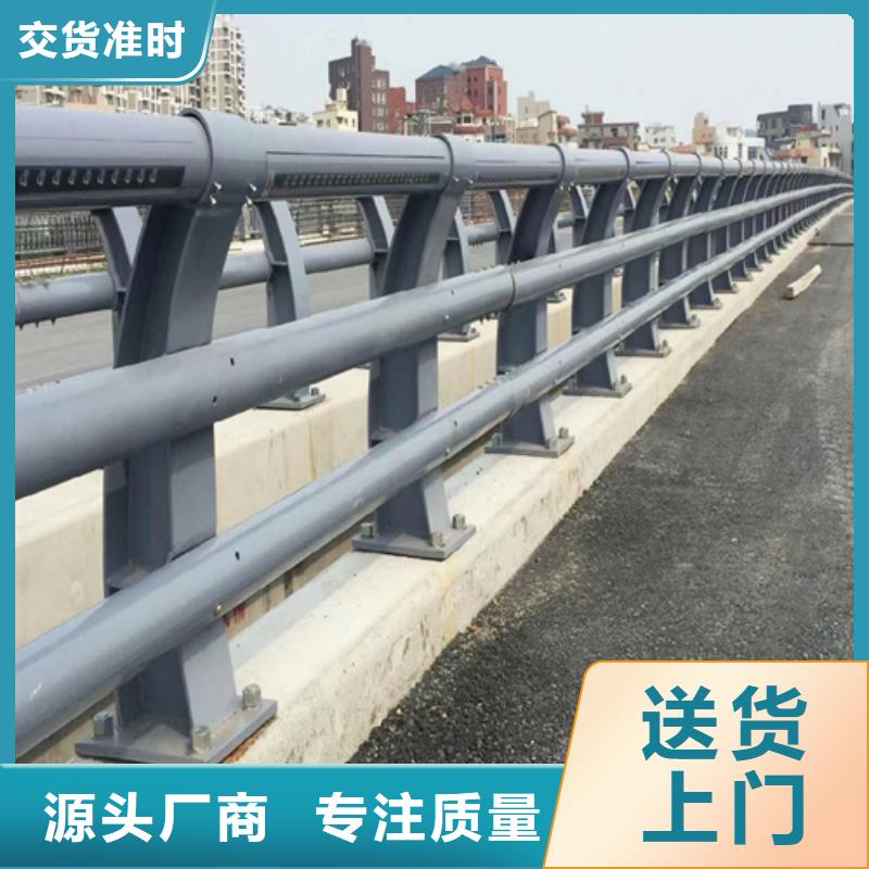 批发河道安全护栏河道护栏多少钱一米_厂家/供应