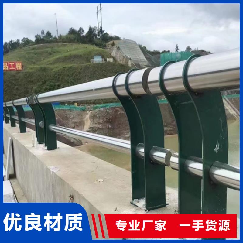 河道护栏厂家按需定制