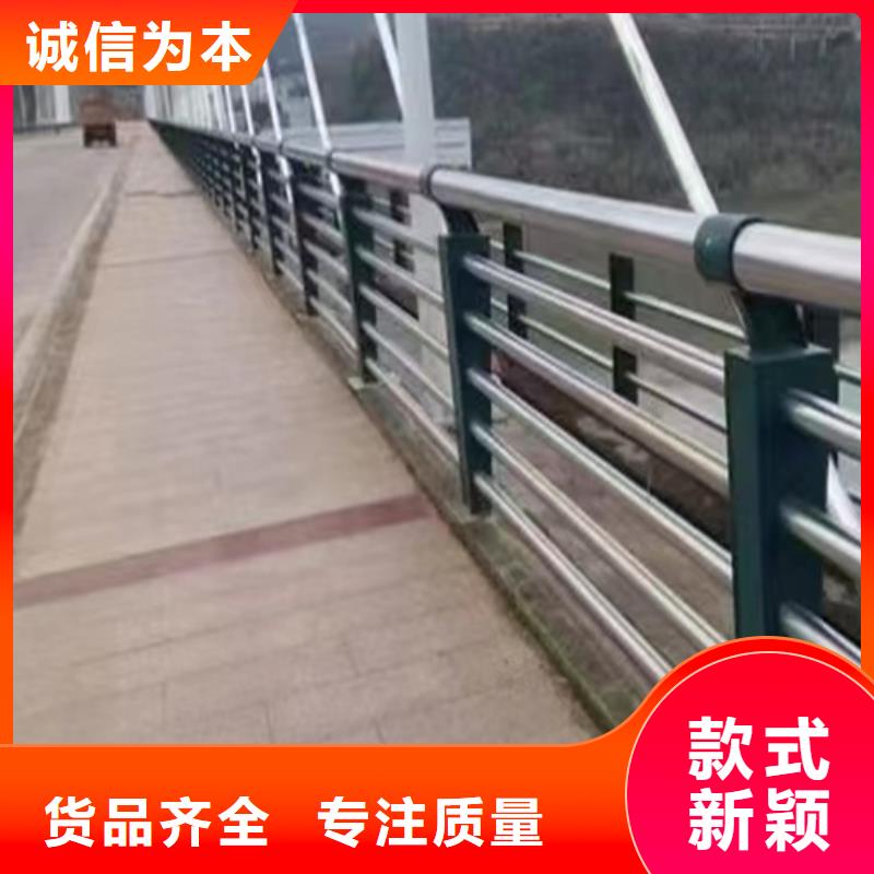 新款河道护栏素材厂家