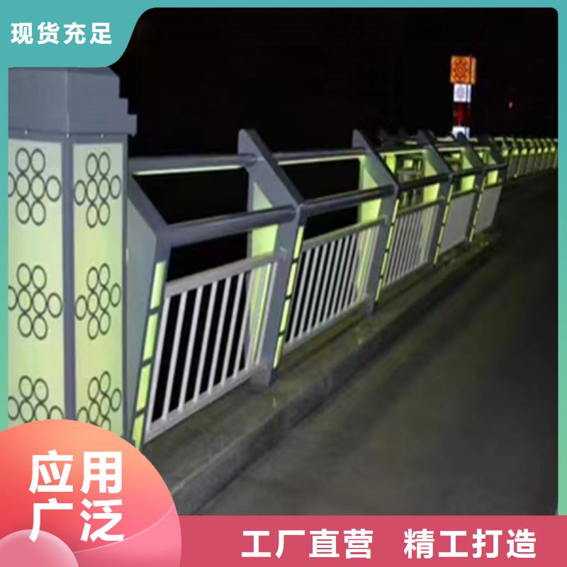 供应批发河道不锈钢护栏-省心