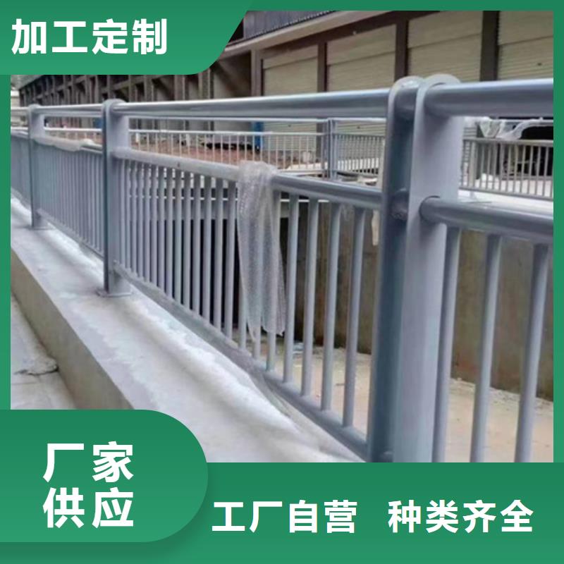 发货速度快的城市道路防撞护栏图集基地